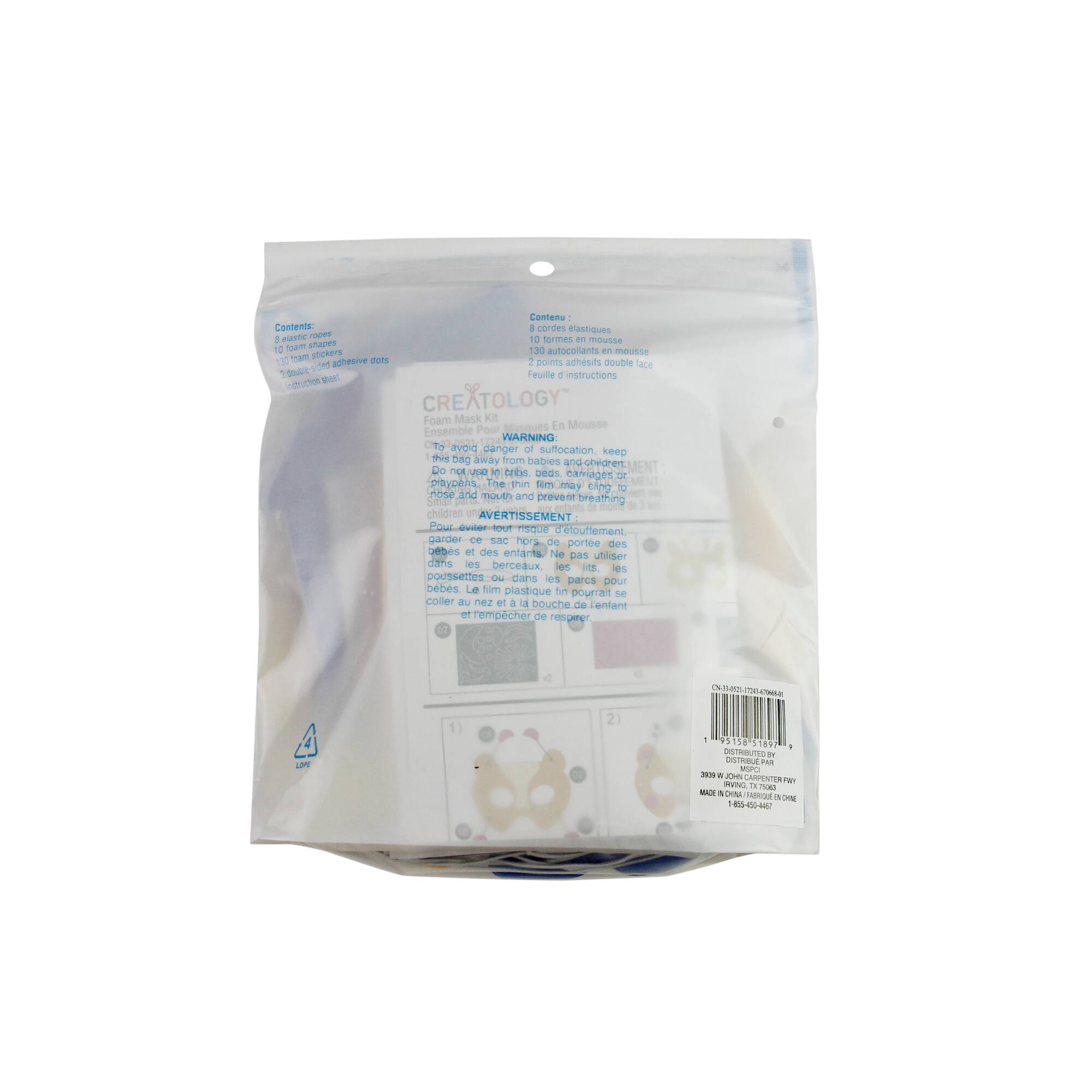 Animal Foam Mask Kit by Creatology™